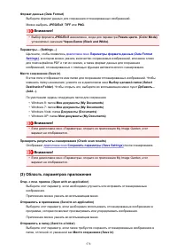 Страница 578