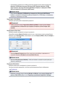 Страница 581