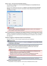Страница 582