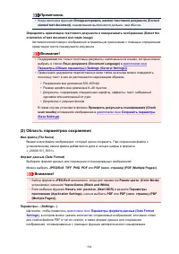 Страница 584