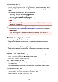 Страница 585