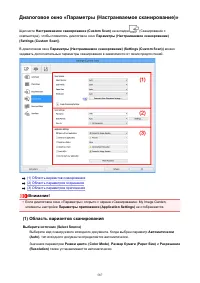 Страница 587