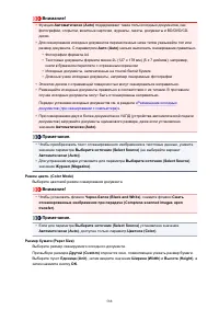 Страница 588