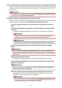 Страница 590