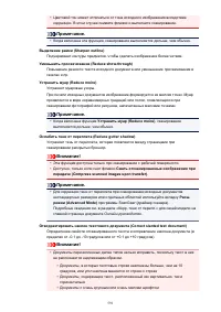 Страница 591