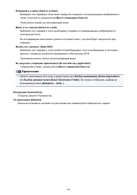 Страница 594