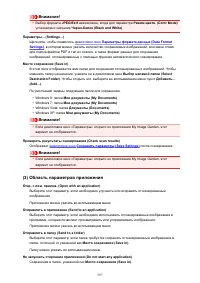 Страница 597