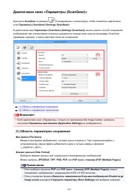Страница 599
