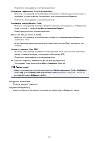 Страница 601