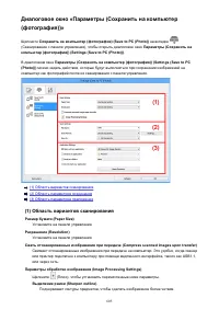 Страница 605
