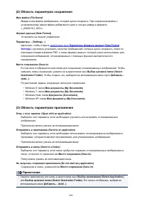 Страница 606