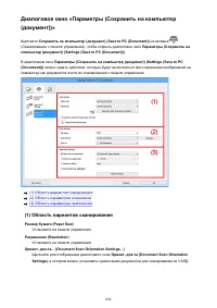 Страница 608
