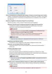 Страница 609