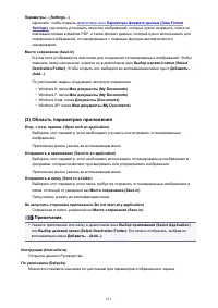 Страница 611