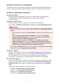 Страница 617