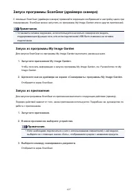 Страница 627