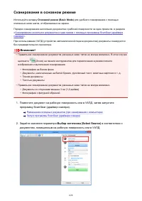 Страница 628