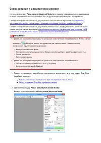 Страница 631