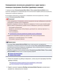 Страница 636