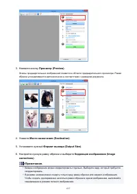 Страница 637