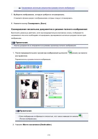 Страница 638