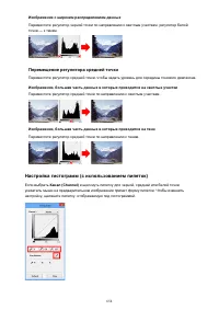 Страница 654