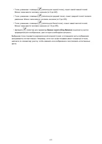 Страница 655