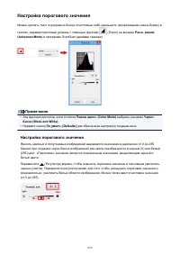 Страница 659