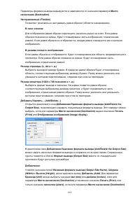 Страница 663