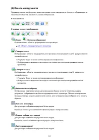 Страница 666