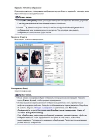 Страница 671