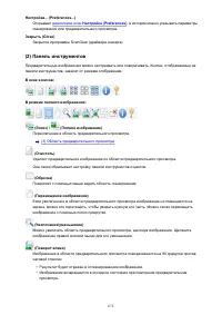 Страница 672