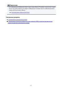 Страница 675