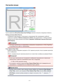 Страница 676