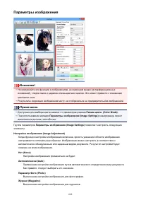 Страница 682