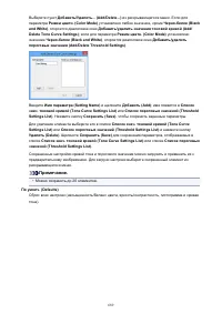 Страница 689