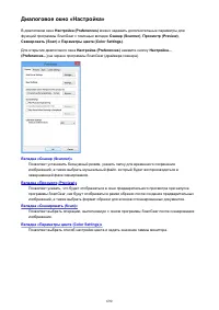 Страница 690