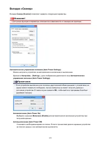 Страница 691