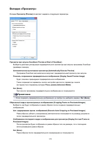 Страница 694