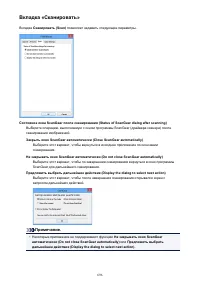 Страница 696