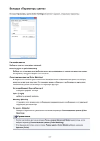 Страница 697