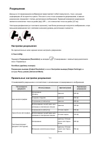 Страница 710