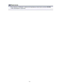 Страница 718