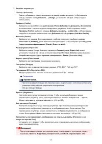 Страница 721