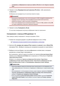 Страница 722