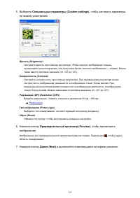 Страница 725