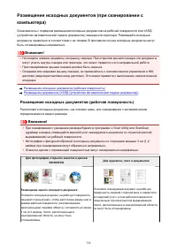 Страница 726