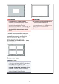 Страница 727