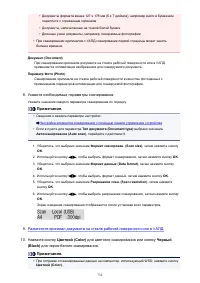 Страница 732