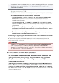 Страница 733